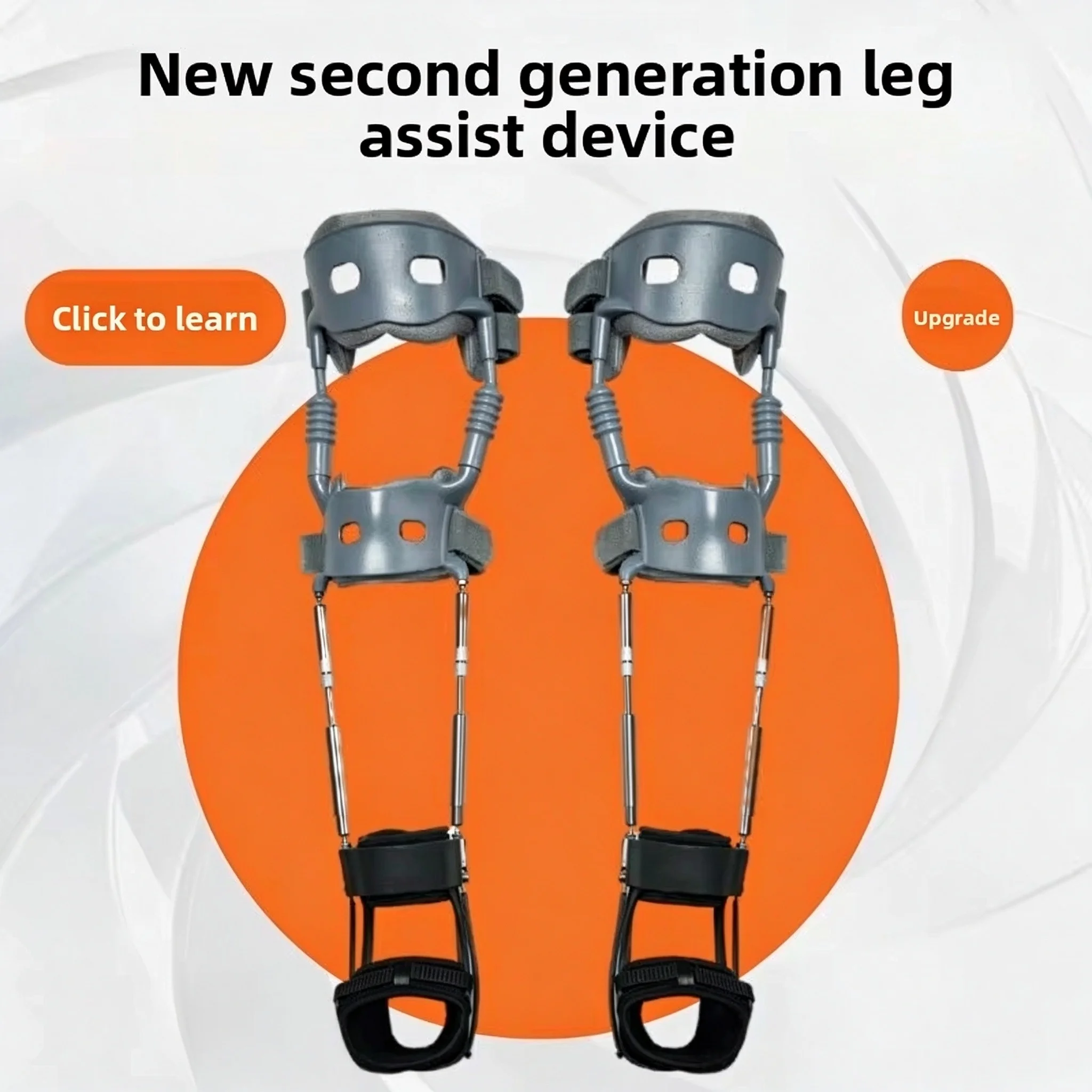 Applicable to Mountaineering Exoskeleton Walking Device Knee Decompression Brace for The Elderly in Knee Pain