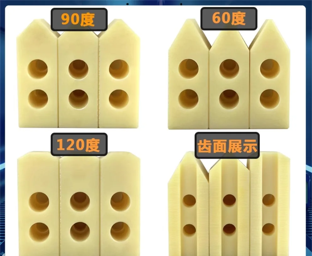 

CNC Lathe Nylon Hydraulic Chuck Soft Jaws 120 Degree Three-jaw Jaws Plastic Oil Hydraulic Claw 1set