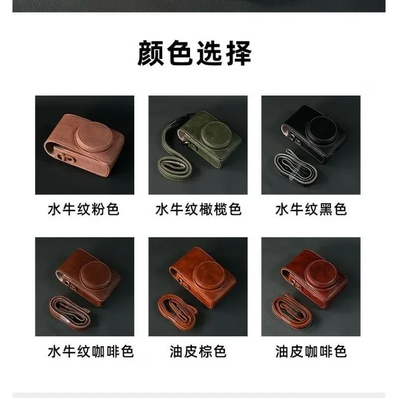 For Sony ZV-1II ZV1F ZV1 For Lumix LX10 LX15 LX9 GR 2 3 For Canon SX730 G7X Mark II PU Leather Camera Bag Case