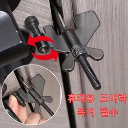 Portable Hotel Door Lock Live alone Self-Defense Door Stop Travel Anti-theft Door Stopper Childproof Door Lock Safety Home Latch