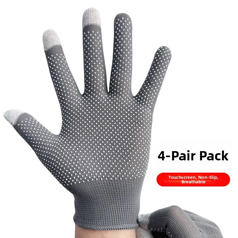 Sun Protection Touc… - image