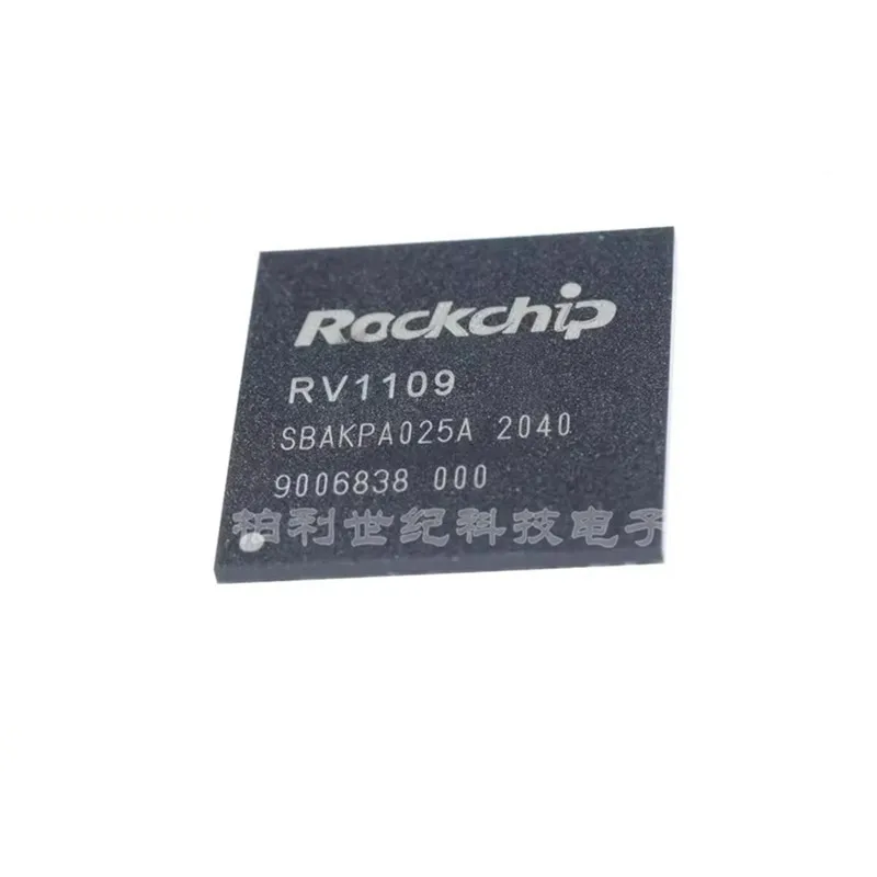 RV1109+RK809-2 BGA AI visual master CPU