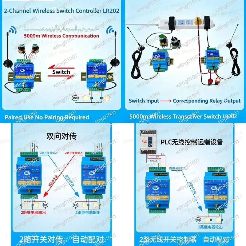for LR202 Dual Channel Wireless Liquid Level Monitor Switch Module Long Range Signal Transmitter and Receiver Kit for Tank