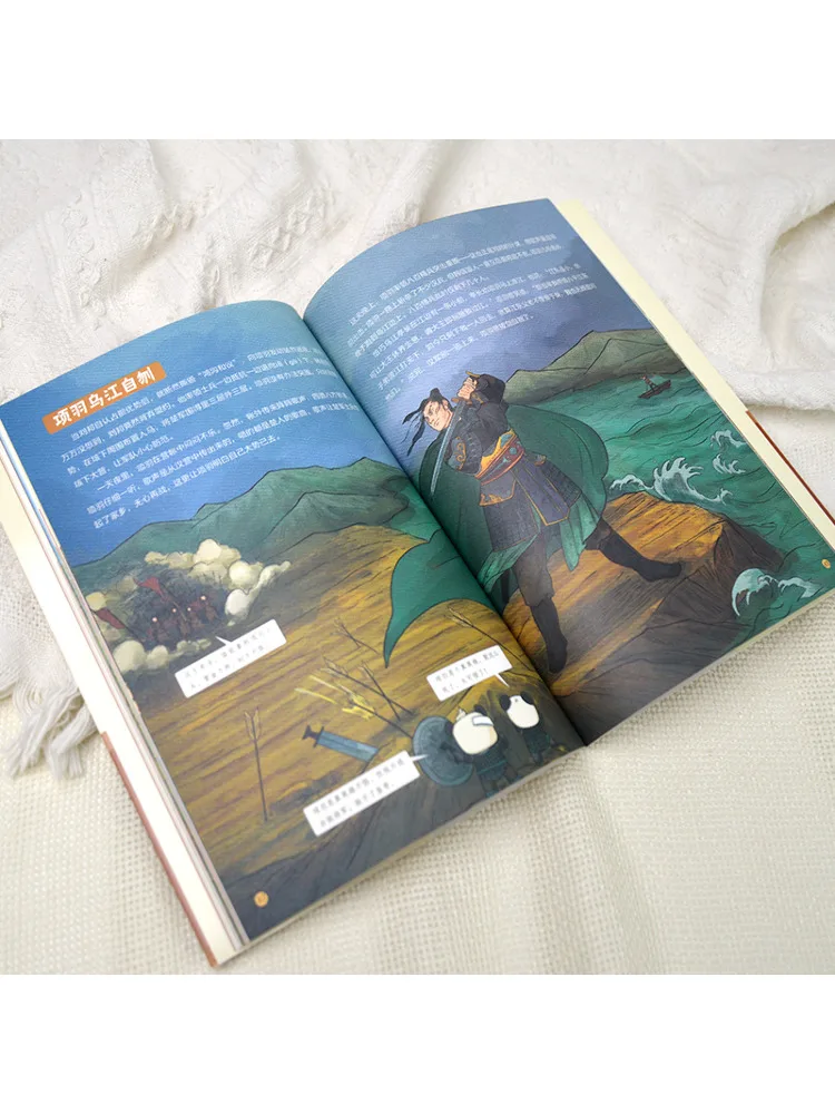 Book-Winshare Hand Drawn Chinese History For Children Qin and the Western Han Dynasties