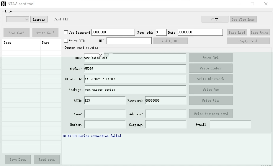 13.56Mhz PN532 PCR532 RFID UID UID GEN2 IC Card Reader Wirter Module Type C with Software