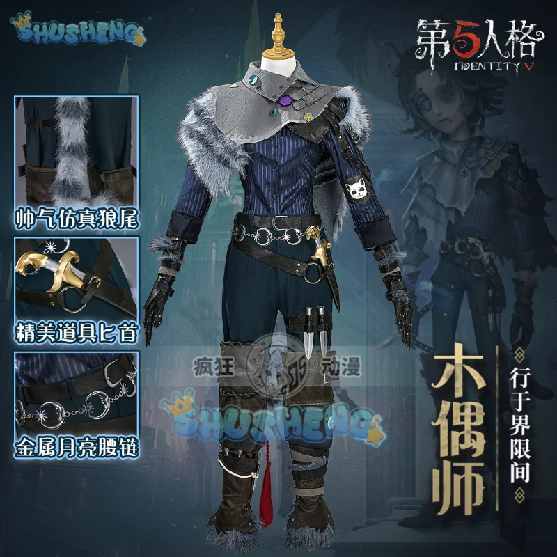 

Identity Ⅴ Puppeteer Matthias Czernin Cosplay Costume Between the Lines Uniform Halloween Carnival Party Play Role Clothing