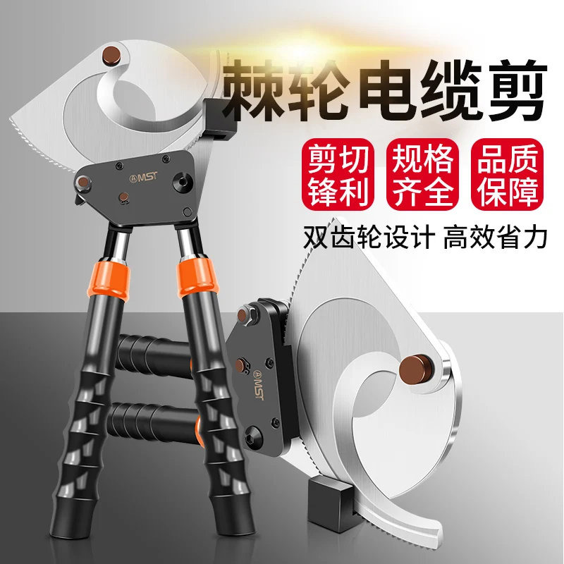 

Ratchet type cable scissor toothed wheel type specialized wire cutting pliers for manual cutting of large cable armor wire cutti