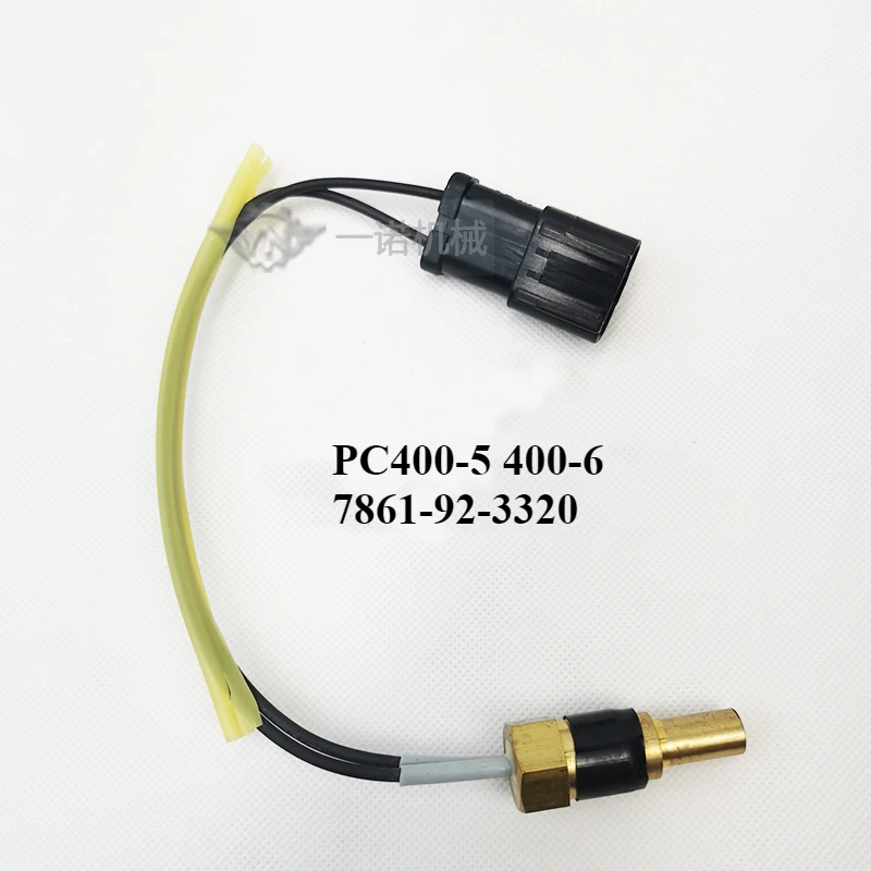 7861-92-3320 Water Temperature Sensor Sensing Plug for Excavator Accessories PC400-5-6PC200-6