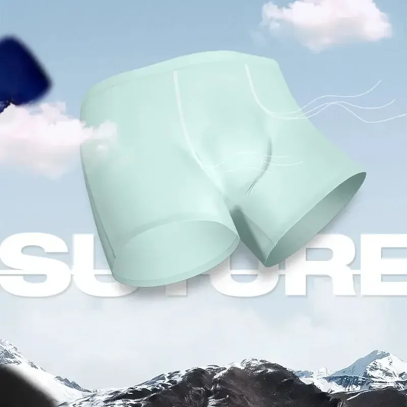 

3PC Men's underwear, ice silk 3D punched bottom crotch, four-corner pants, seamless ultra-thin, flat-corner pants, summer brea