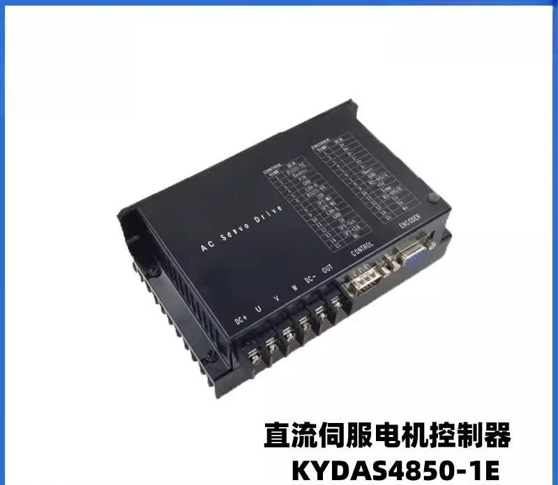 Low voltage DC servo motor controller, support CAN2.0/CANopen/analog/RS232