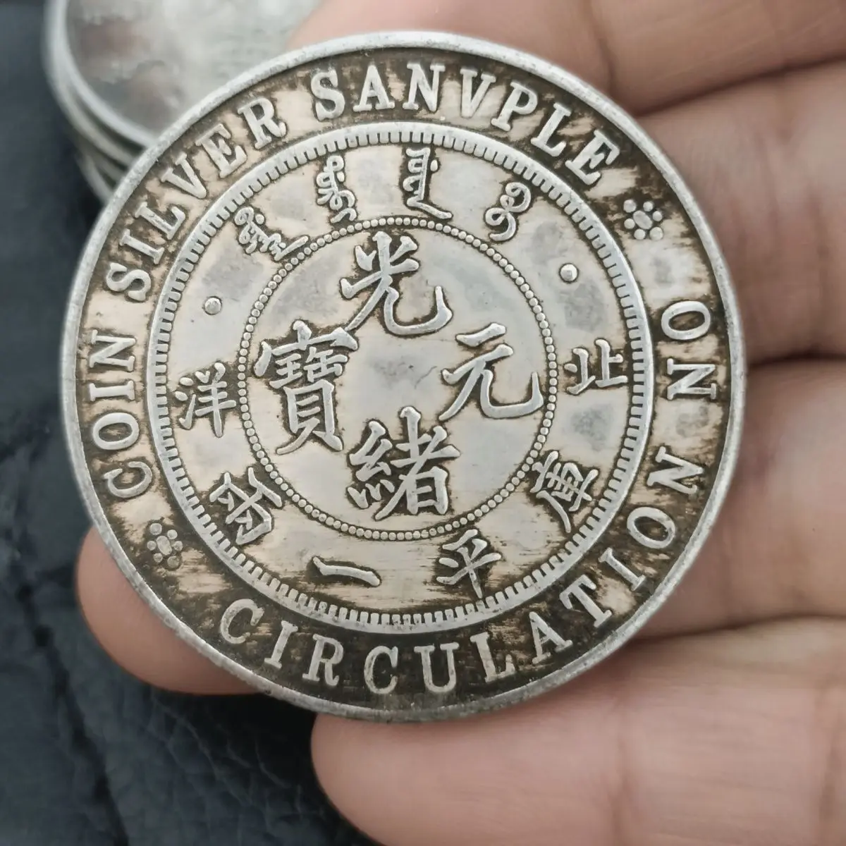 monete-d'argento-rara-collezionabile-guangxu-monete-antiche-di-beiyang-una-o-due-monete-d'argento-di-alta-qualita-della-dinastia-qing