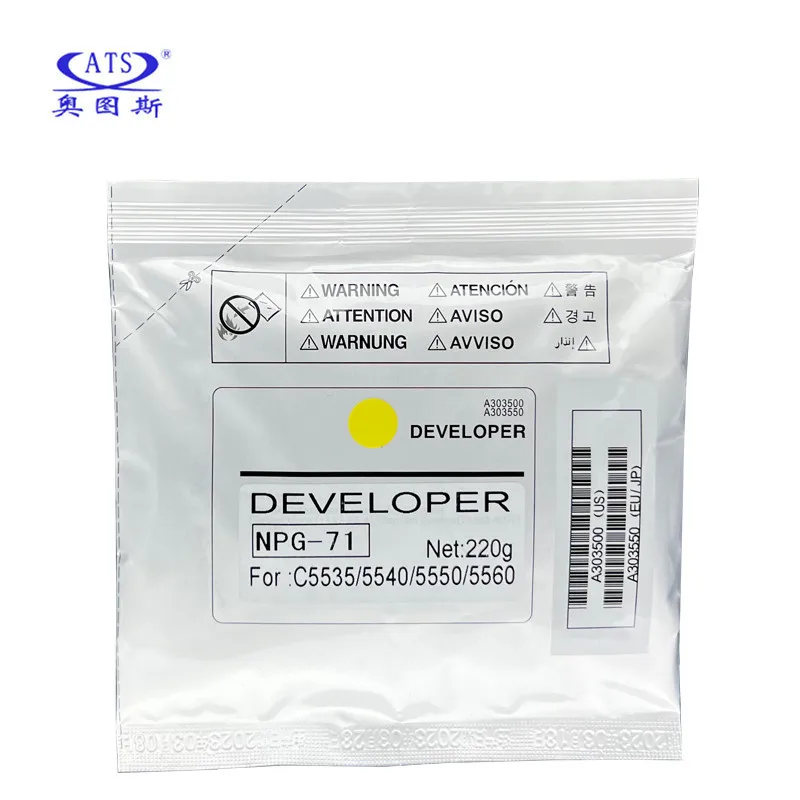 1PC NPG-71 NPG71 G71 Developer Powder For Canon IRC 5535 5540 5550 5560 C5535 C5540 C5550 C5560 IRC5535 IRC5540 IRC5550 IRC5560