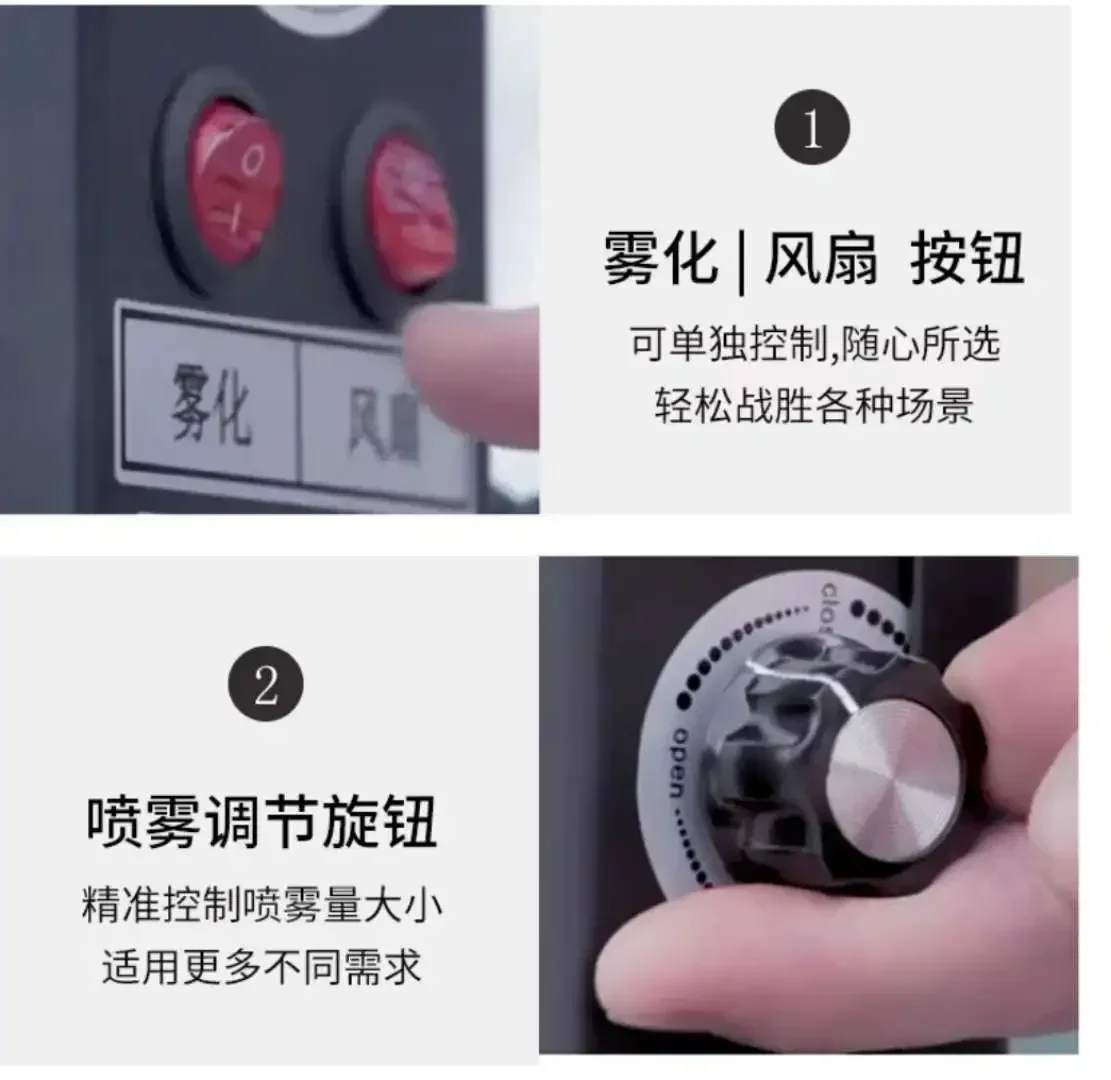 Commercial outdoor cooling atomizing floor fan, powerful horn electric fan with water and humidification