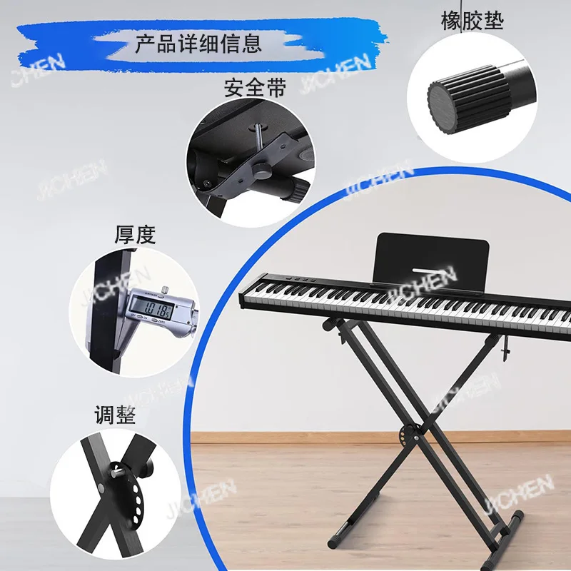 

X-type adjustable disassembly and assembly electric piano frame reinforced and stable keyboard frame Guzheng frame accessories