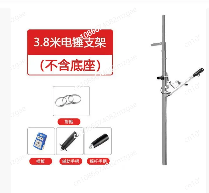 

Кронштейн для электрического молотка, гидравлическое сверление, двойной рокер, подъемный кронштейн для ударной дрели, потолочный электрический перфоратор для сверления