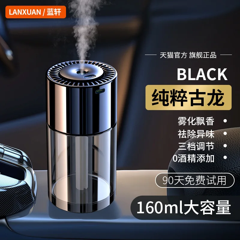 سيارة جديدة AI ذكية رذاذ العطور تعديل ثلاث سرعات مع زخرفة آلة العطور مقعد مرطب السيارة الخفيفة