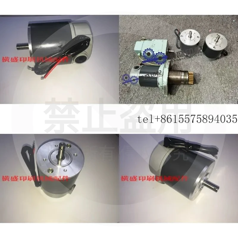 hot Roland printing machine accessories, Roland 200 600 water roller motor, water stick motor motor, water reel motor