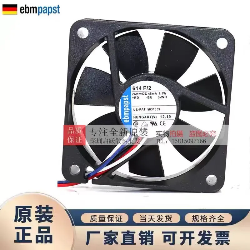 for 614 F/2 for 612F/2 for 612F High End Silent Cooling Fan 12V 24V Original Germany Imported