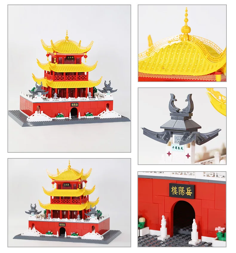 

China Historical Ancient Architecture Building Block Yueyang Tower Model PlaySets Construction Bricks Educational Toys For Gifts
