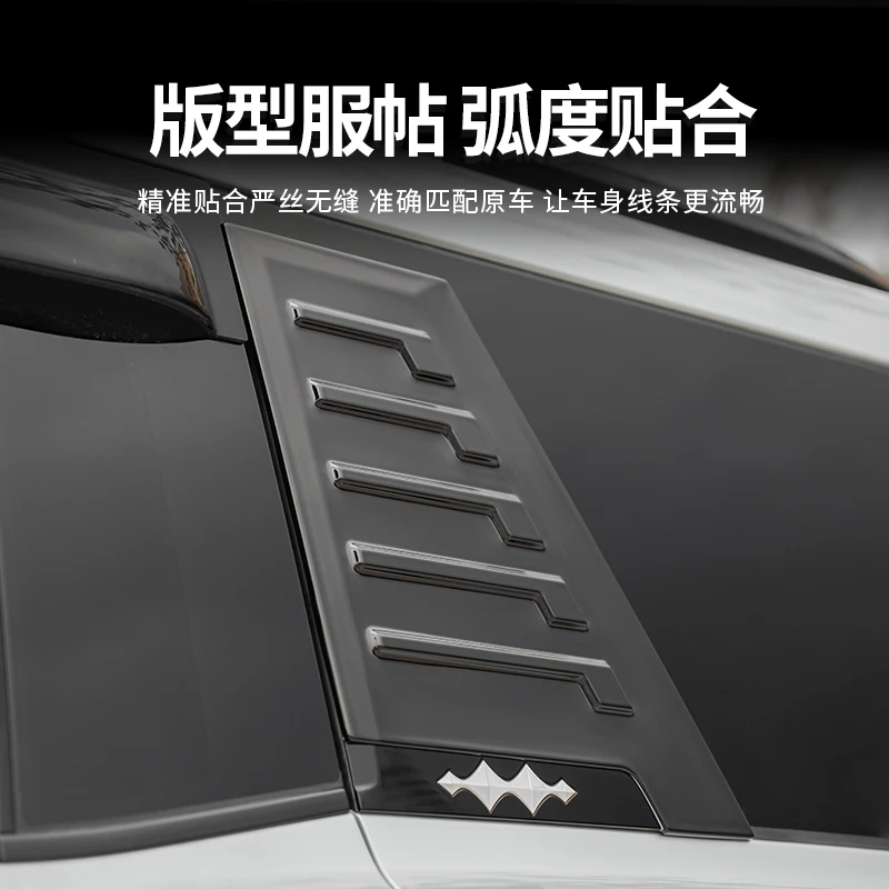 For BYD Leopard 8 FangChengBao 8 eight 2024-2026 C-pillar decorative stickers  Interior Accessories
