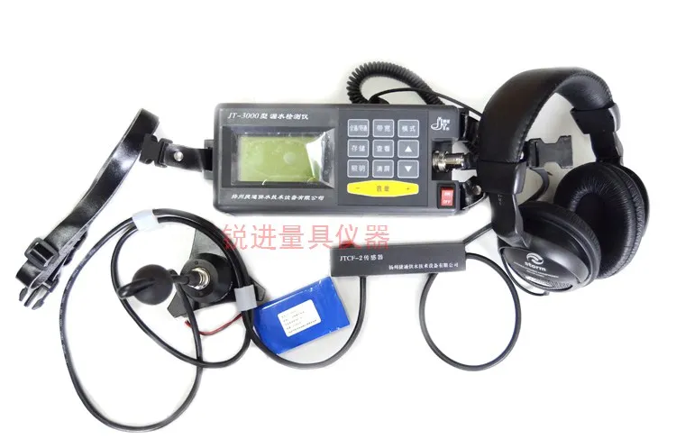 JT-3000 Digital Filter Water Pipeline Leak Detector/Leak Detector