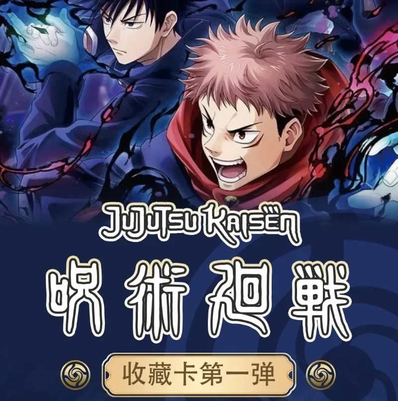 New Jujutsu Kaisen Card Gojo Satoru Fushiguro Megumi Itadori Yuji Warlock Comic Theater Card SKP NP Collection Card Toy Kid Gift