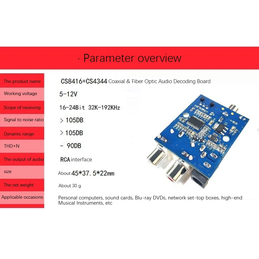 CS8416+CS434 5-12V Coaxial & Optical Audio Decoder Board 24Bit 192KHz DAC Decoder Board Module