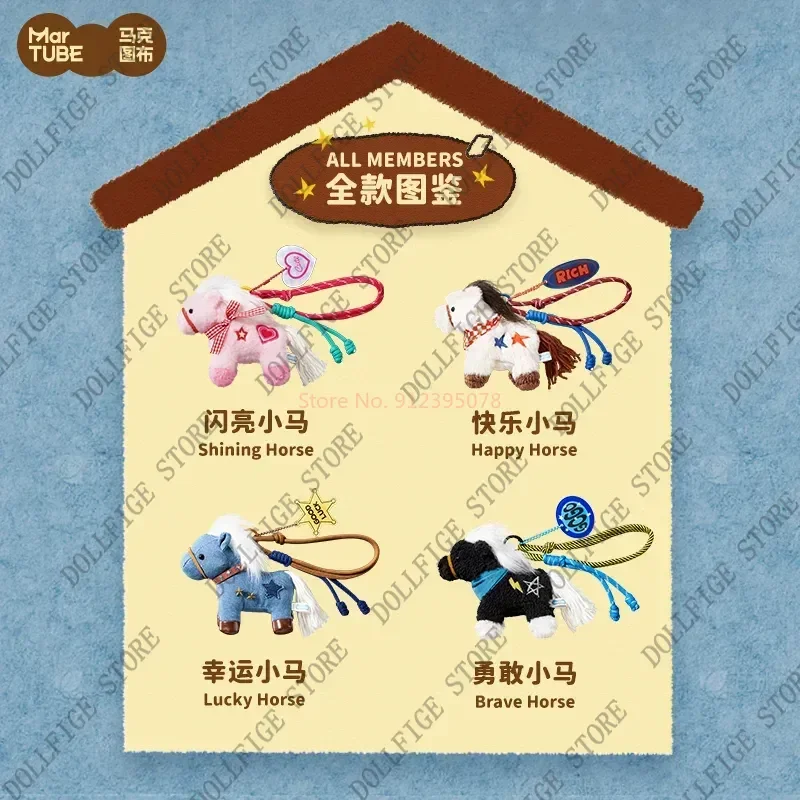 Nuovo Martube Horse Keep Lucky Series Borsa in peluche Ciondolo Anno del cavallo Mascotte Portachiavi regalo di Natale di Capodanno culturale e creativo
