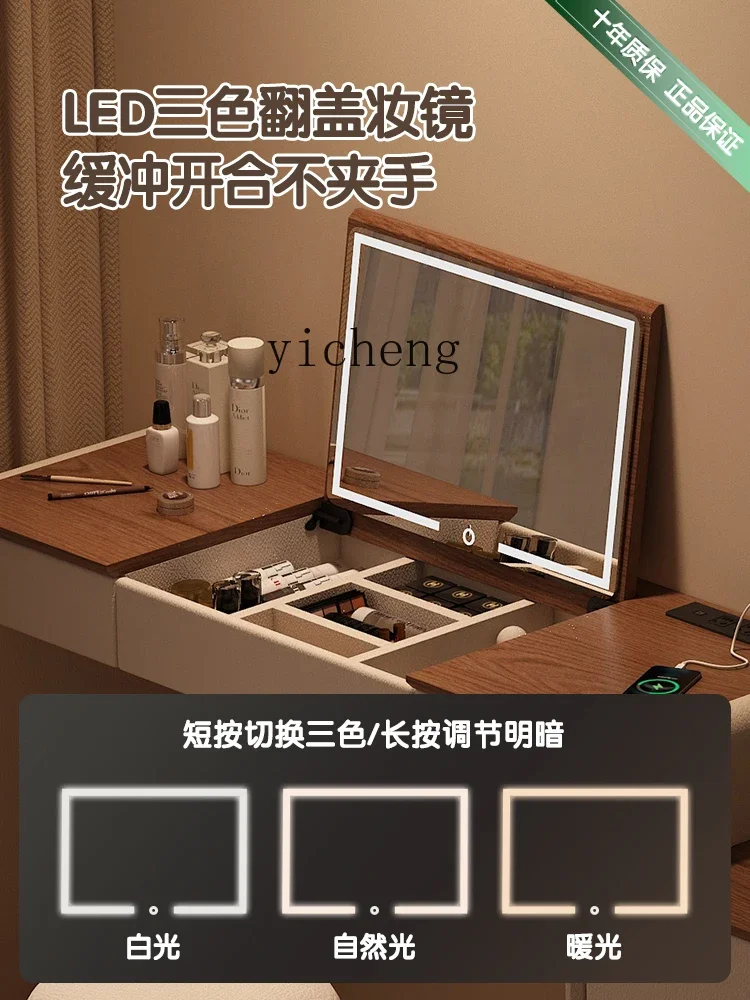 ii10.9-LSL Italian Minimalist Solid Wood Dressing Table Makeup Desk Bedroom Nightstand Storage Makeup Table