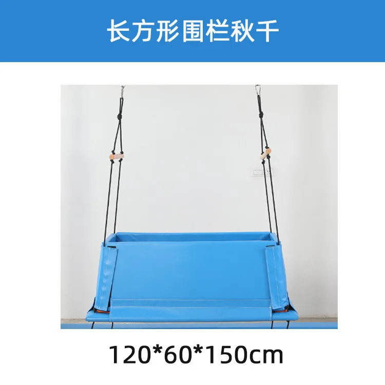 Kindergarten indoor sensory integration training equipment Suspension swing equipment Rectangular swing