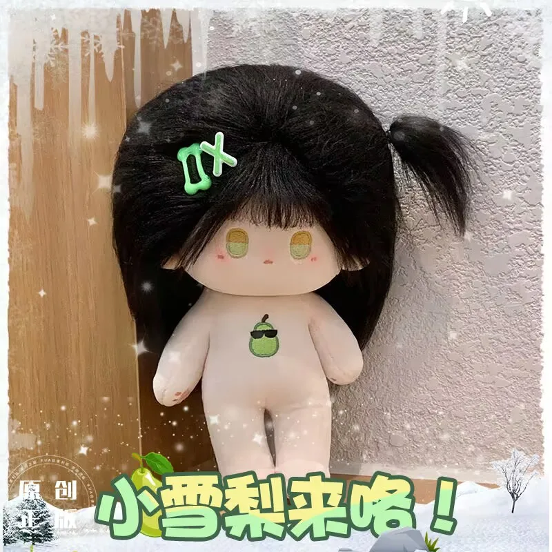 【 Wow Wow Wow 】 "Love and Deep Space" Cotton doll 20cm naked doll "Zayne Li Shen" attribute daughter original official girl doll