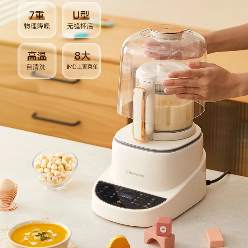 ماكينة طهي منزلية متعددة الوظائف من وستنجهاوس، ماكينة طهي أوتوماتيكية بالكامل، ماكينة تصنيع حليب فول الصويا