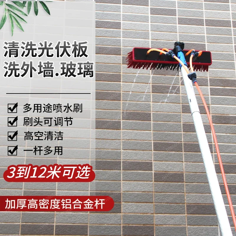 Photovoltaic Panel Cleaning Tool, High-level Glass Clean-ing Artifact, cleaning Equipment, Extended Telescopic Pole, Water Brush