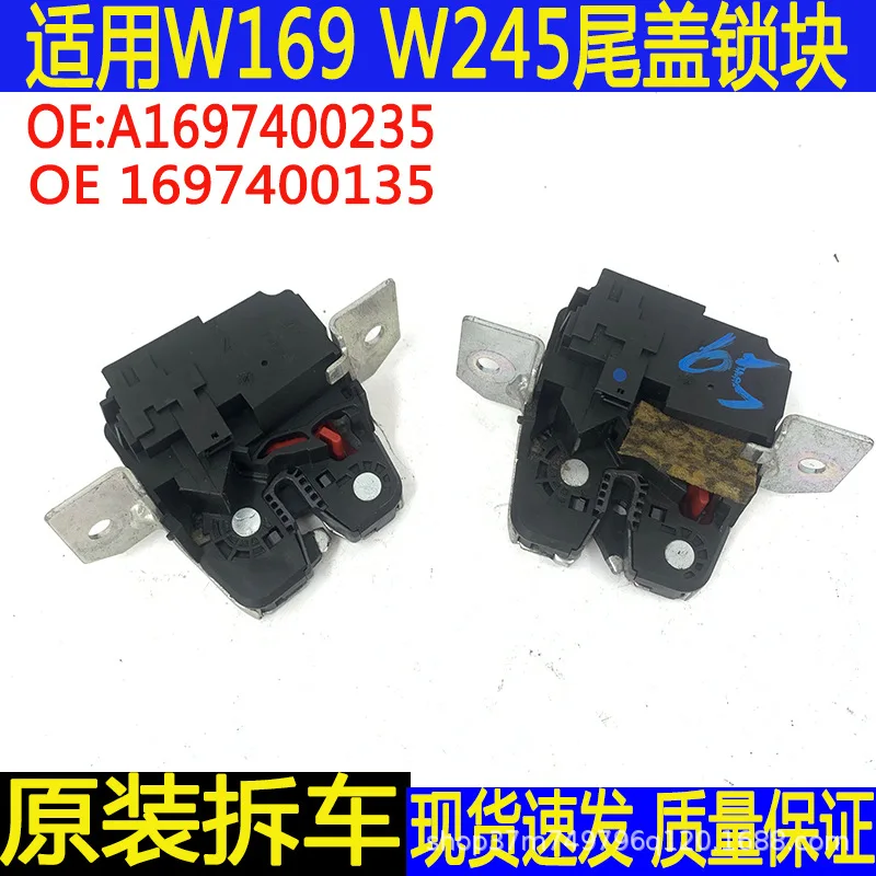 

The list price is oneAuto parts tail cover lock machine is suitable for Mercedes-Benz B200 rear tail door lock block W245 origin