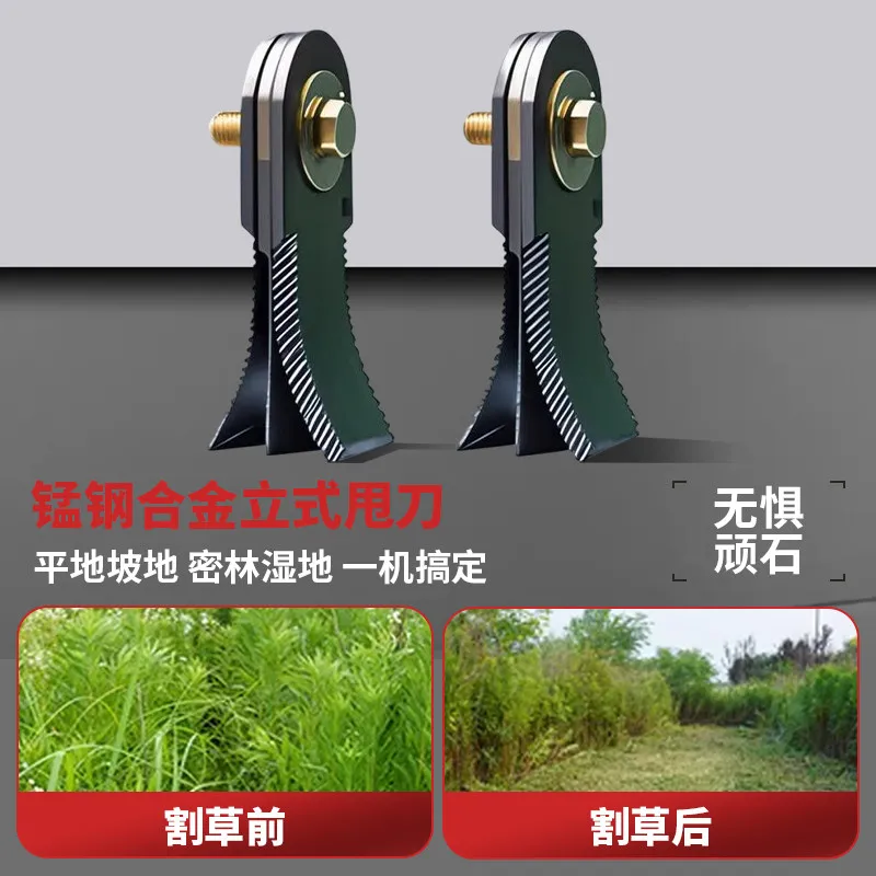 C13-remote control lawn mower vertical swing knife orchard all-terrain lawn  afraid of stones clearing land crawler type weeder