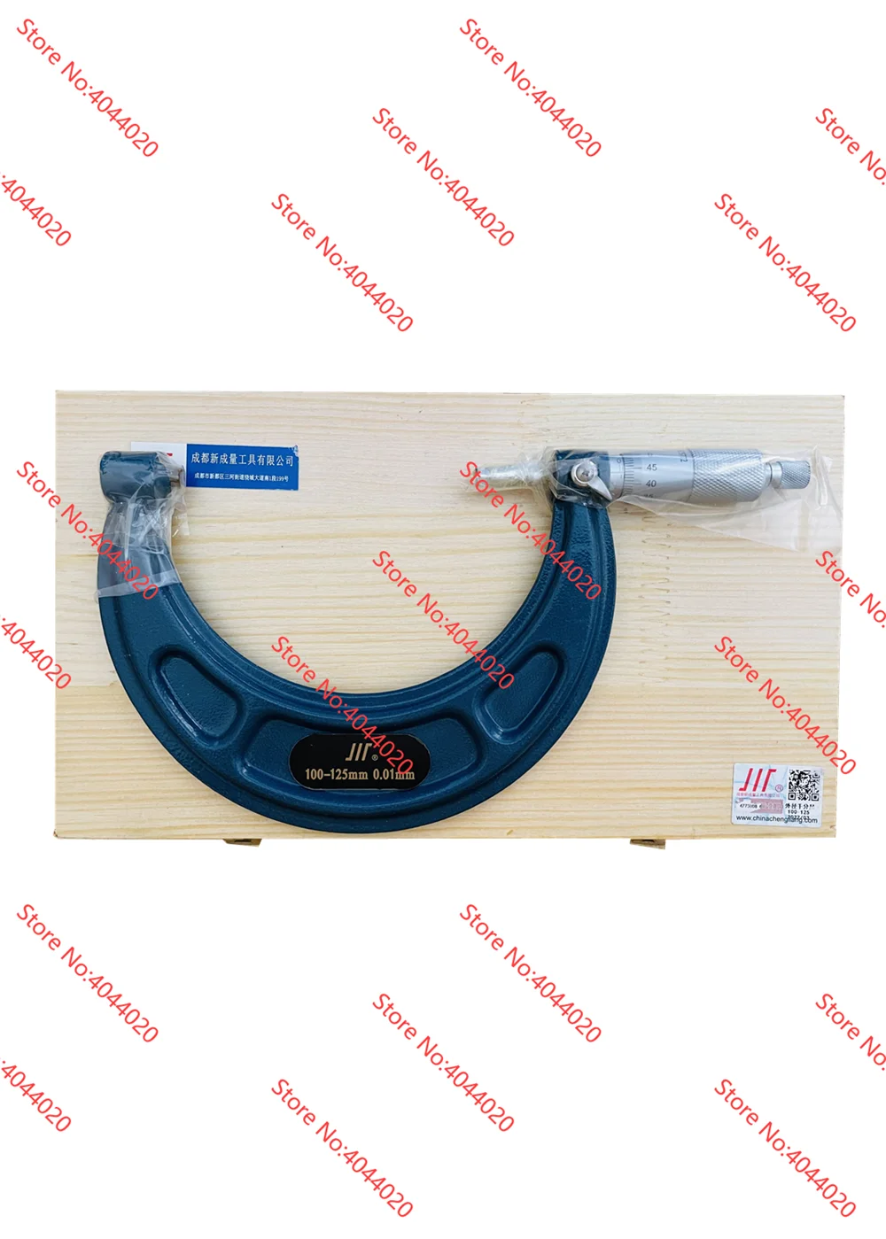 

China ChengLiang Outside Micrometer Inside Outside Miromete 100-125 0.01mm Micro Meter Measuring Tool