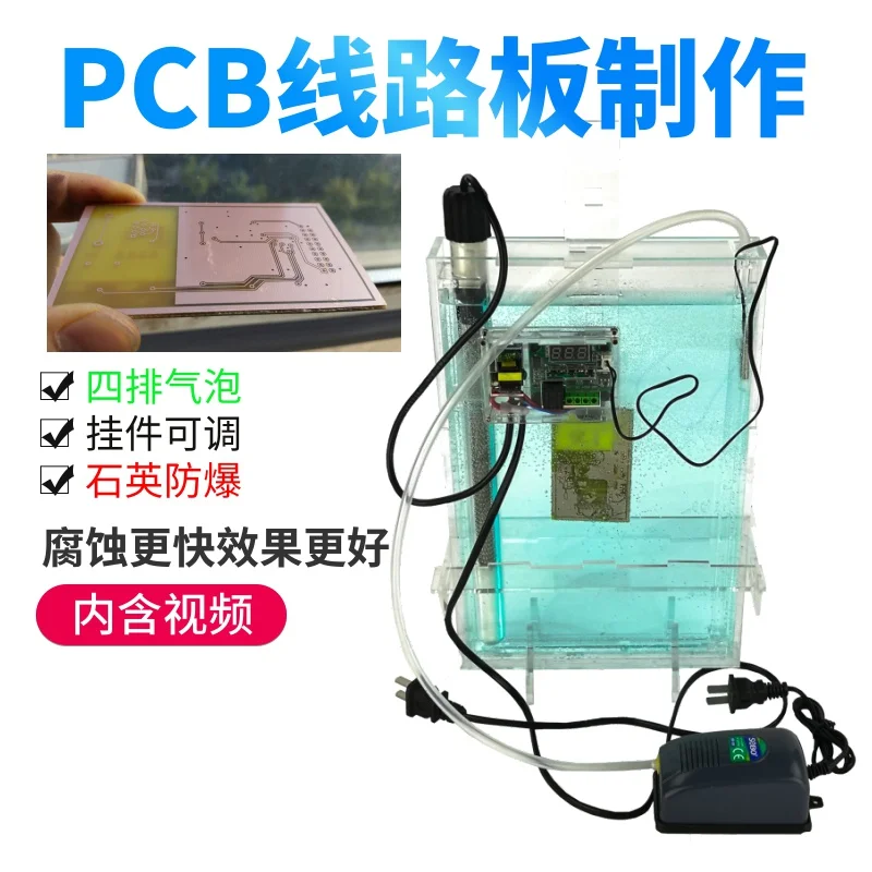 

Hk2030 Etching Machine PCB Circuit Board Manufacturing Equipment Manual PCB Proofing and Etching Machine