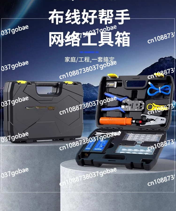 Ruineng Mesh Pliers Toolbox Set Crimping Pliers Professional Grade Super 5678 Household Test Line Finder