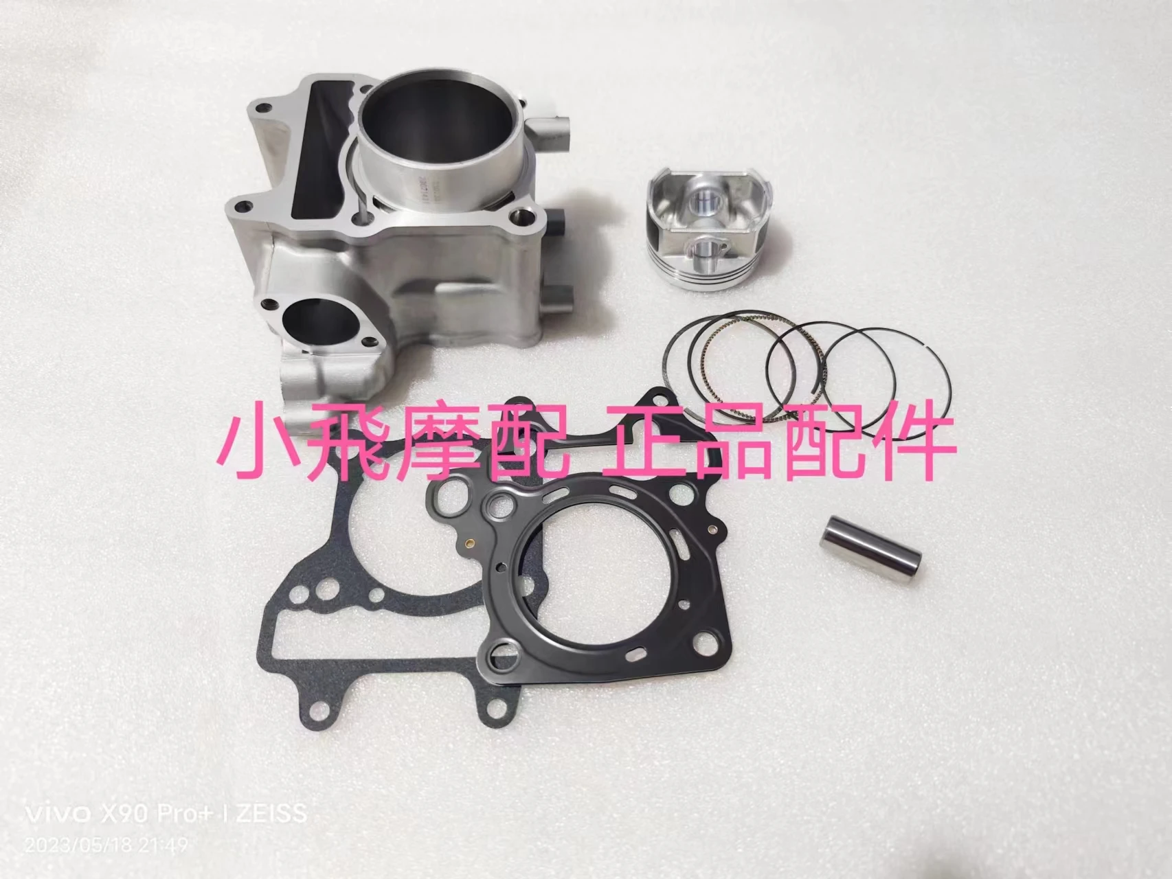 

Fit Qjmotor Atr 125 Motorcycle Accessories Qj Atr125 Cylinder Block Piston Ring Engine Gaskets Liner