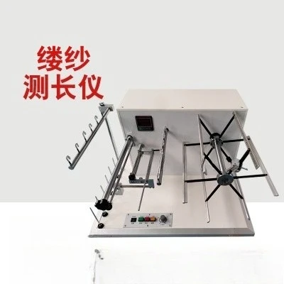 Length measuring instrument, yarn length measuring machine, 100-meter yarn length measuring instrument