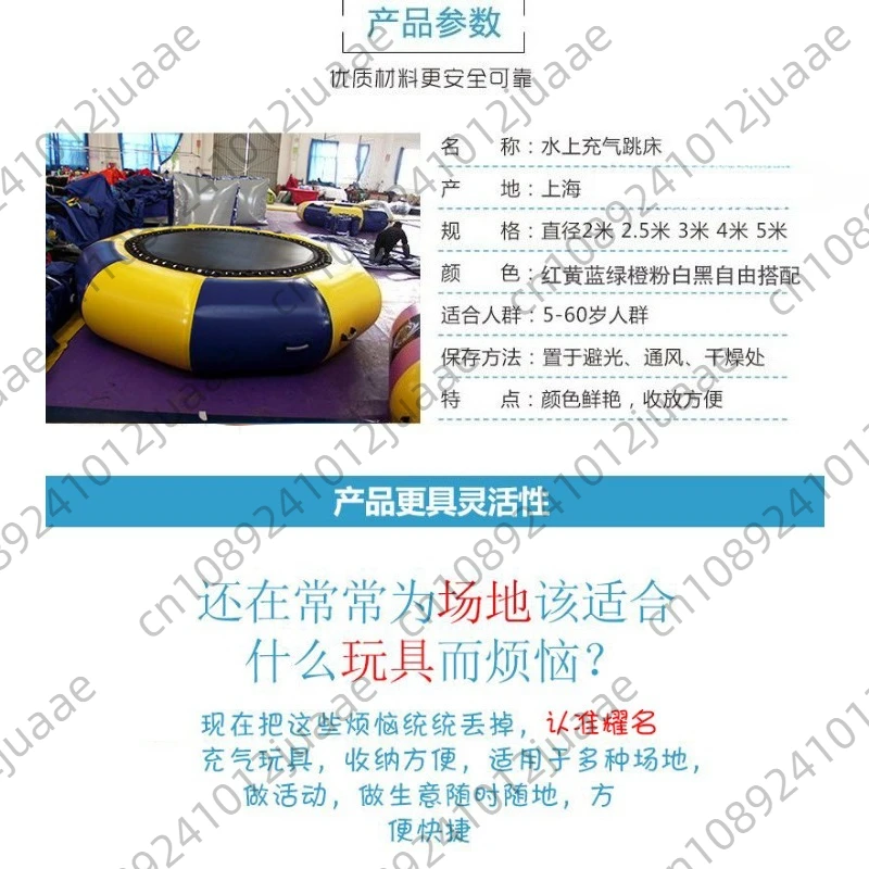 Thickened Inflatable Water Trampoline Children's Slide Toys Swimming Pool Equipment Outdoor Water Park Jumping Bed Trampoline