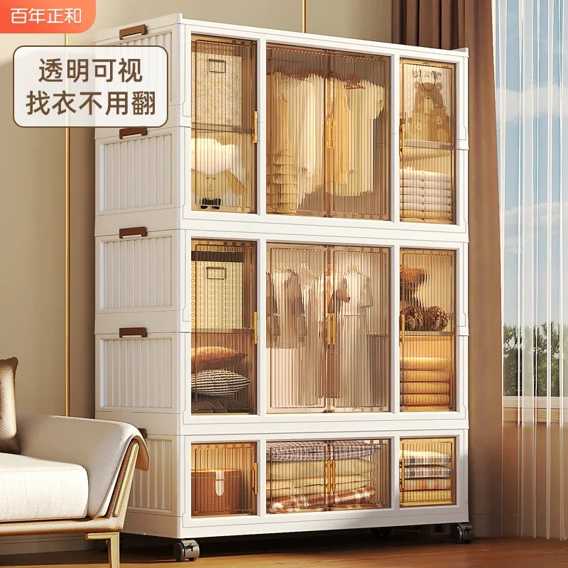 

Baby Wardrobe Storage Cabinet Household Children's Clothes Organizing Box Baby Wardrobe Plastic Household Snack Locker