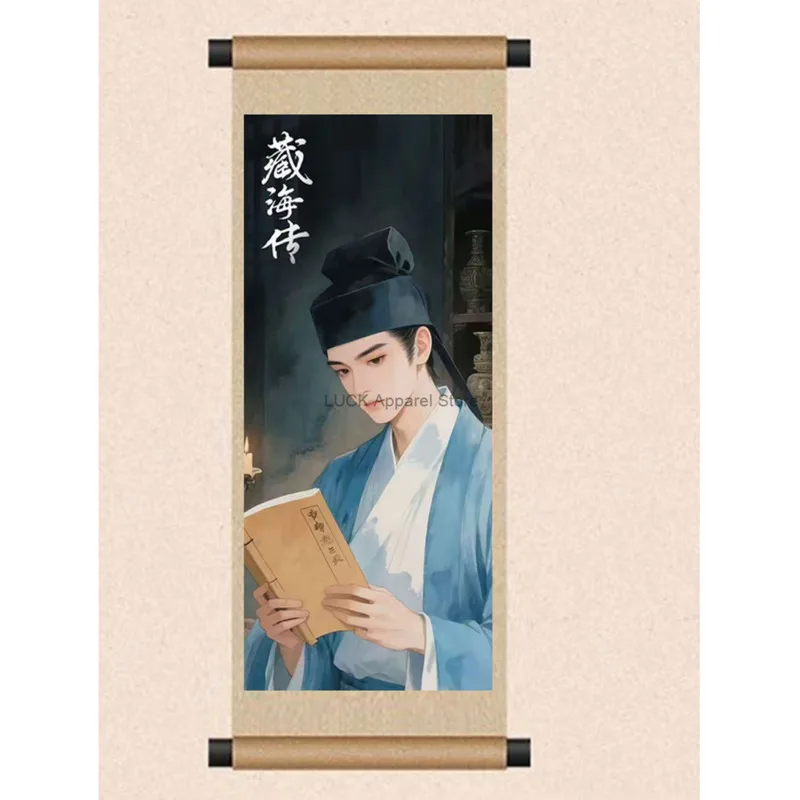 

Xiao Zhan Zang Hai Props Adventure Peripheral Refrigerator Magnet High-Quality Mini Scroll Painting Refrigerator Magnet Magnetic