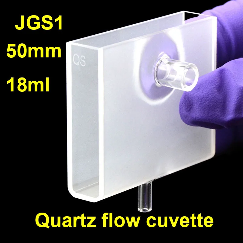 

50mm quartz flow cuvette with tube for acid and alkali resistance