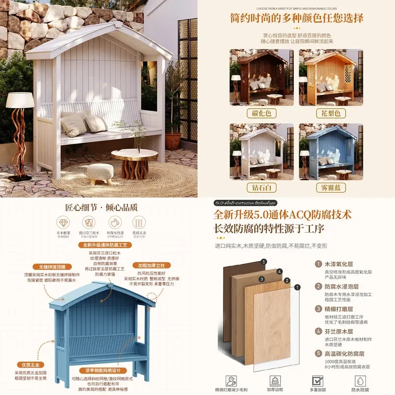 For Outdoor Courtyard Garden Terrace Preservative Wood Gazebo Pavilion Solid Wood Sunshade Shelter Assembled Wooden House