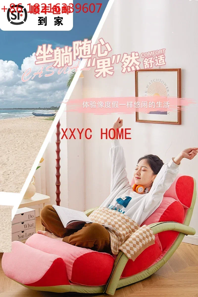 TAO Bedroom Rocking Chair Reclining and Sleeping Small Sofa Balcony Leisure Recliner