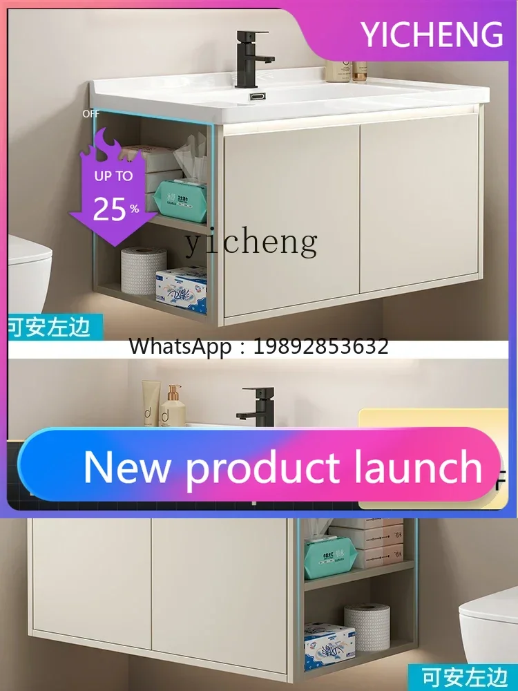 

A2-4 Ceramic Integrated Bathroom Cinet Combination Light Luxury Wash Basin Cinet Washbasin