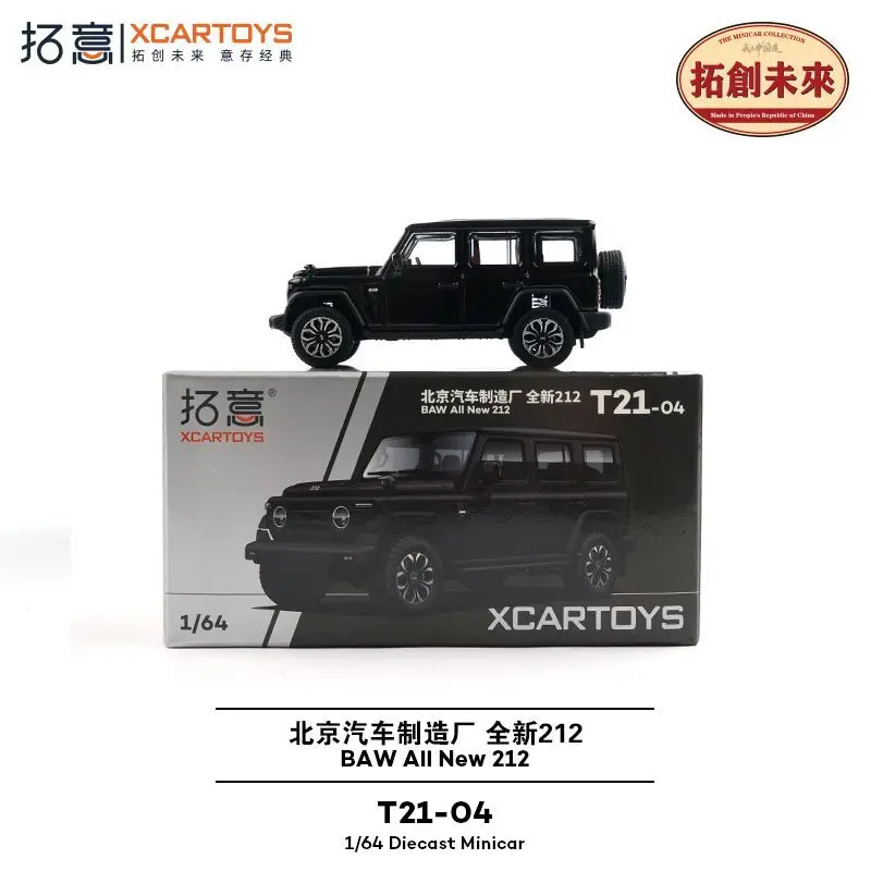 

XCARTOYS 1/64 Scale Diecast 212 Beijing Offroad Jeep SUV Simulation Alloy Car Model Scene Decoration Boy Exquisite Gift