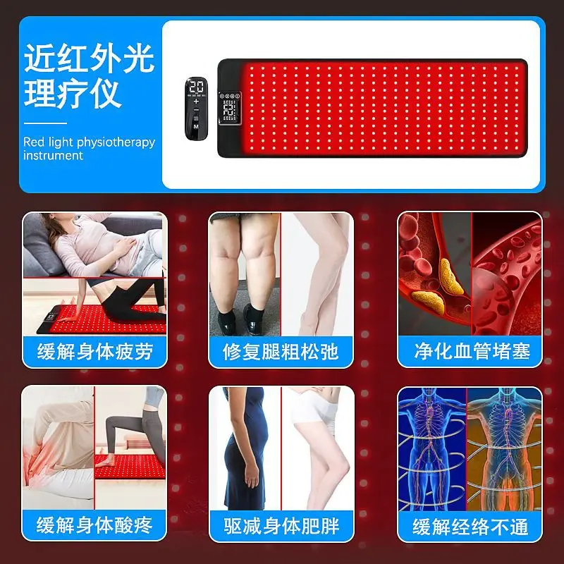 Full Body Beauty Salon LED Infrared Photon Red Light Yoga Mat 660nm 850nm 300pcs Infrared Light Home Therapy Hand Held Device