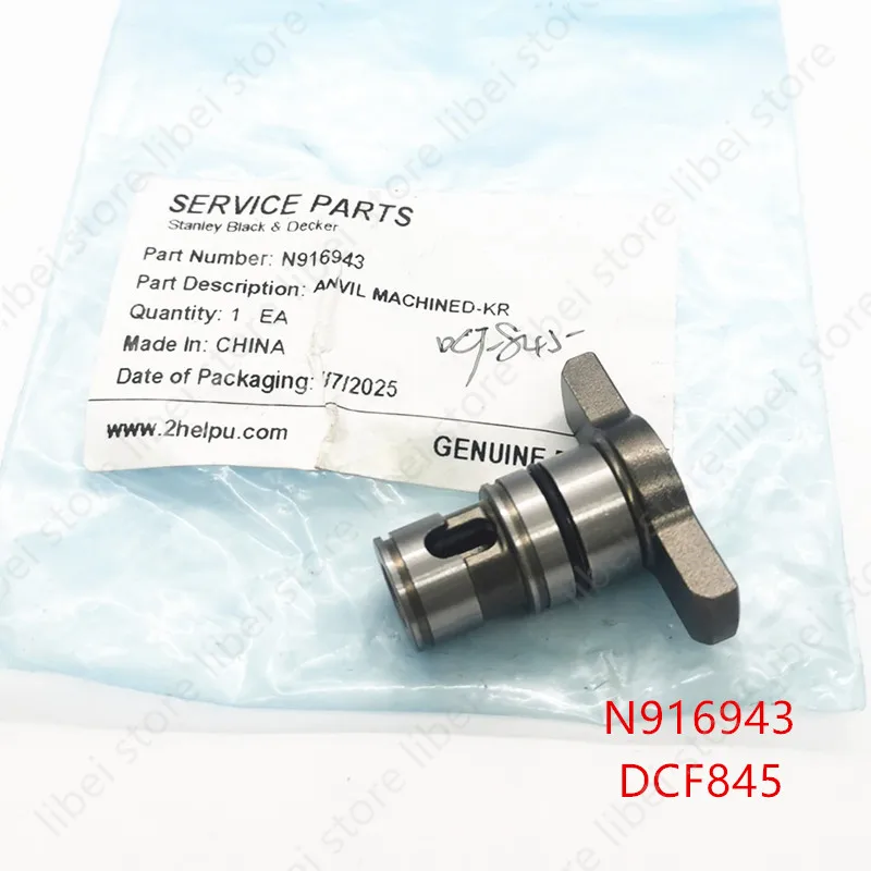 

N916943 Anvil Impact block Replace for DEWALT DCF850 DCF850N DCF845 NA102737 Impact Driver Parts